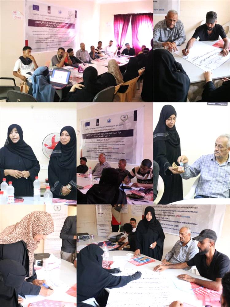 منظمة CPCO تدشن دورة تدريبية بعدن لتعزيز وعي الشباب بحقوق الإنسان
