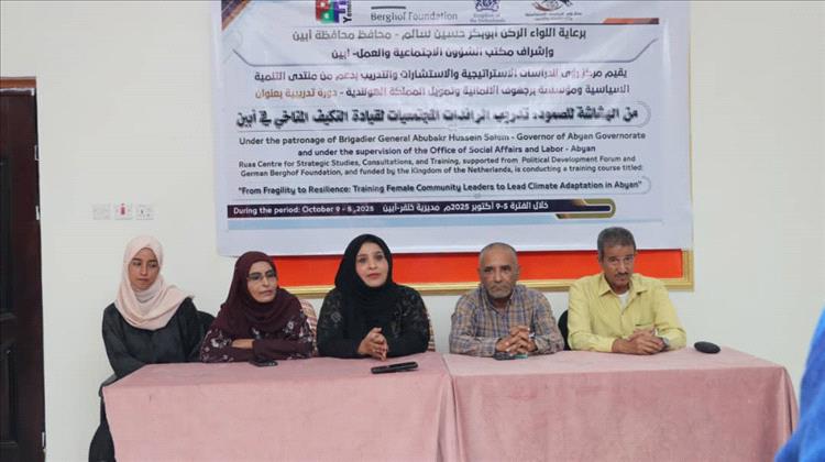 جمعية زهور حواء تشارك في دورة "الرائدات المجتمعيات" بأبين