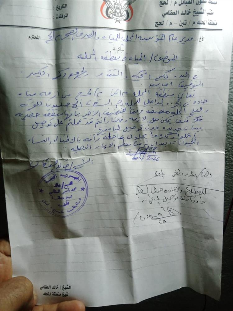 أزمة عطش تخنق قرية المحلة واتهامات لمسؤول المياه ببيع حصص السكان للتجار وأصحاب المسابح