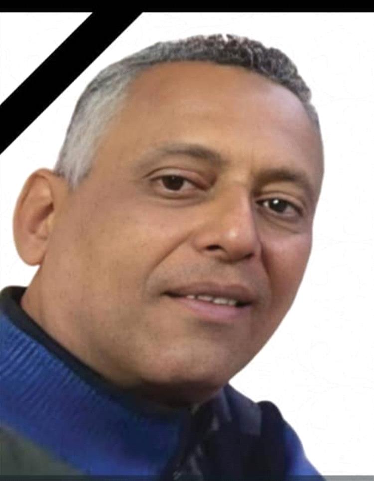 تعزية بوفاة أحمد بازرعة