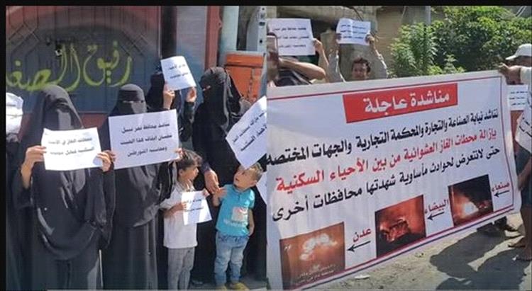 تعز.وقفة لسكانها للمطالبة بإزالة محطات الغاز من الأحياء السكنية.