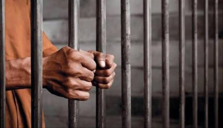 وفاة سجين في إب بعد ساعات من صدور حكم إعدامه