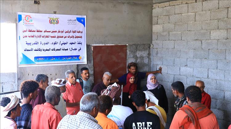 المدير العام التنفيذي لصندوق تنمية المهارات تطلع على سير دورة صيانة محركات قوارب الصيد بمحافظة أبين