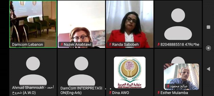 بلادنا تشارك في ورشة عمل إقليمية حول حقوق واحتياجات كبار السن وذوي الإعاقة