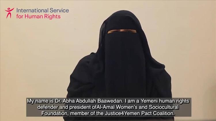 عضو في ائتلاف العدالة من أجل اليمن يحثّ مجلس حقوق الإنسان على إدماج العدالة الانتقالية في اليمن
