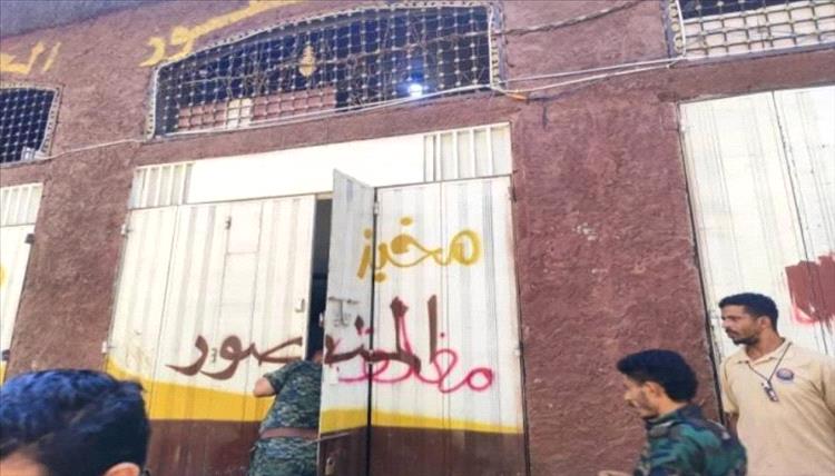 وكيل تعز يقود حملة ميدانية لإغلاق المخابز المخالفة وتشديد الرقابة على البيع بالوزن