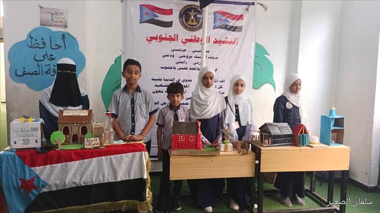 مدارس جنة عدن تدشن مسابقة تحدي علوم المستقبل وتلاميذ الصف الأول يستمتعون بيومهم المفتوح