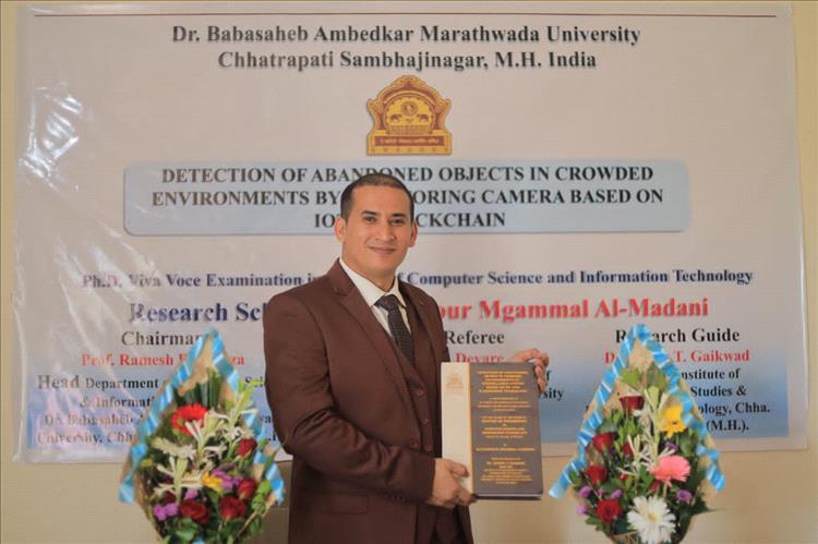 باحث يمني ينال درجة الدكتوراه من جامعة بامو الهندية في علم الحاسوب