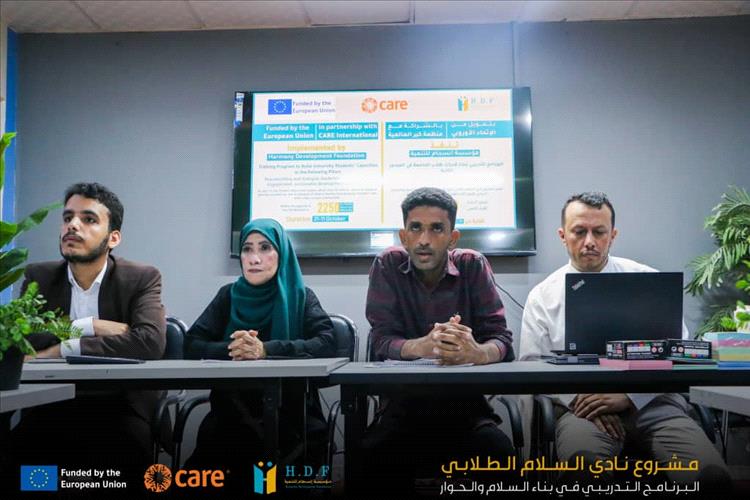 بالشراكة مع منظمة كير.. مؤسسة انسجام تدشن مشروع نادي السلام الطلابي في عدن
