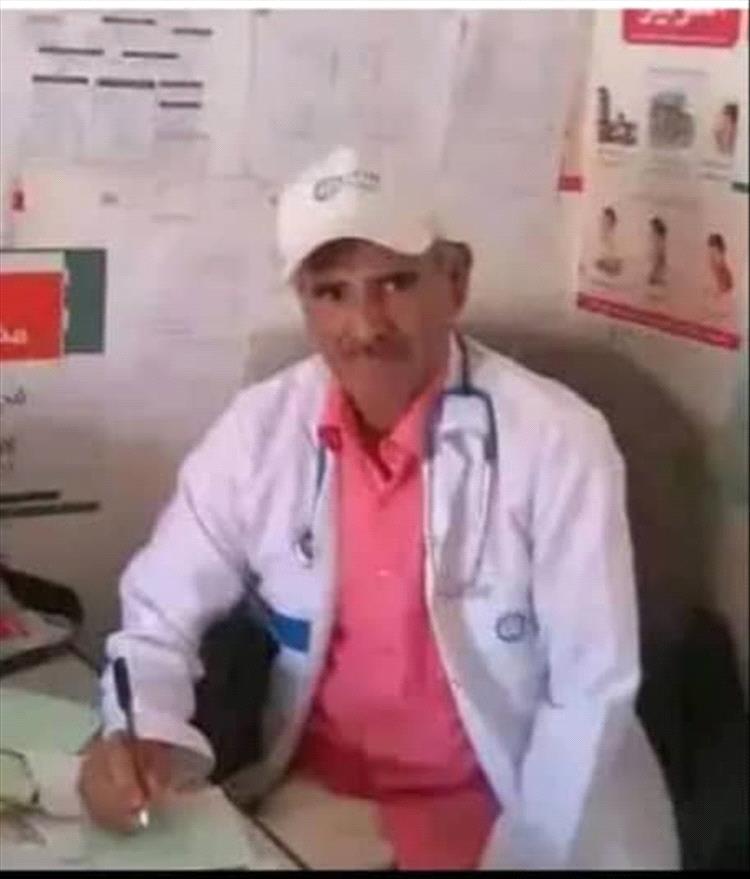 وداعاً دكتور محمد المشرقي.