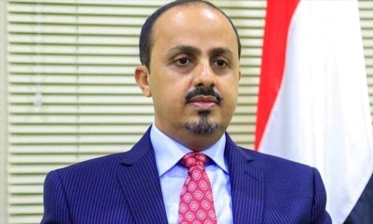الإرياني: ضبط شحنة إلكترونيات في المهرة يفضح توسع شبكات التهريب الحوثية بدعم إيراني