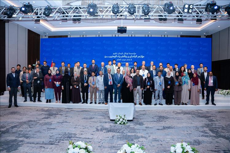 إسطنبول تحتضن مؤتمراً يمنياً للباحثين والخبراء لمناقشة مستقبل الدولة والتنمية