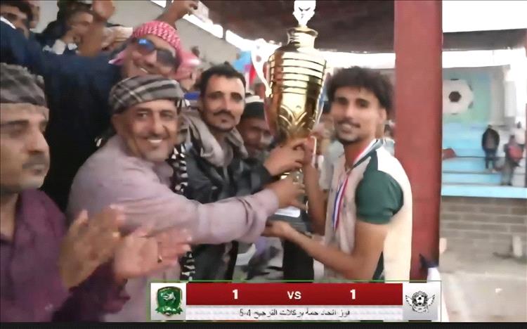 إتحاد حُمه يحرز كأس السوبر على حساب فريق القزعة