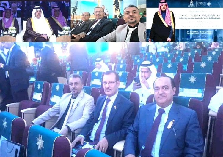 بلادنا تشارك في المؤتمر الثاني للإنتربول حول مستقبل الأمن 2025م بالرياض