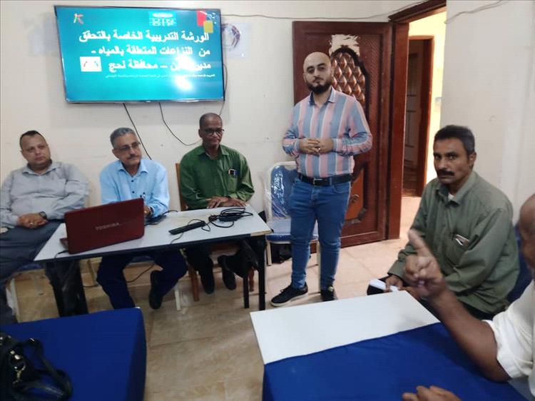 وكيل وزارة الزراعة يفتتح ورشة تدريبية للتحقق من النزاعات المائية في تبن لحج