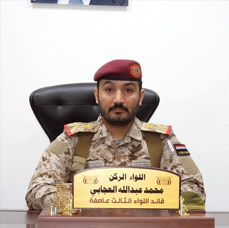 قائد اللواء الثالث عاصفة يهنئ القيادة السياسية بمناسبة ذكرى ثورة الـ 14 من أكتوبر