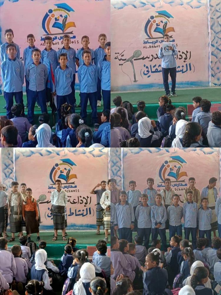 الرباط تحتفي بذكرى ثورة 14 أكتوبر المجيدة