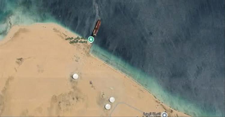 الحوثيون يستولون على سفينة تجارية في الحديدة