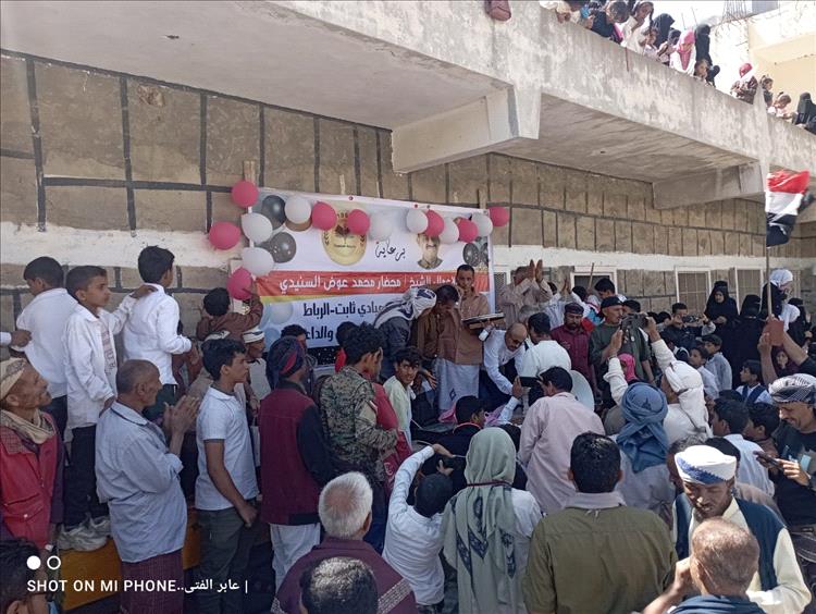 مدرستا "المنصورة" و"الرباط" بيافع رصُد يحتفيان بذكرى أكتوبر ويكرمان الطلاب والمعلمين المتميزين