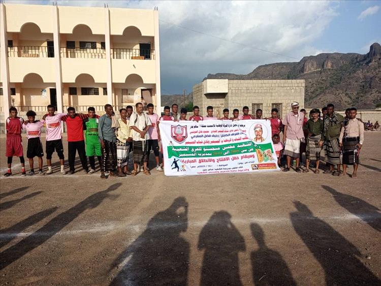 انطلاق منافسات النسخة الأولى من دوري الشهيد محسن منجستو بحضور رسمي وشعبي واسع