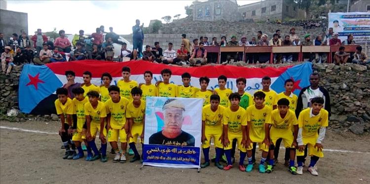 انطلاق منافسات دوري الفقيد عاطف الشبحي بيافع رُصد