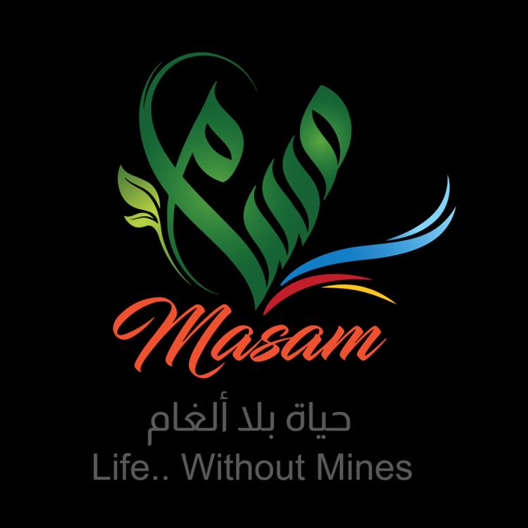 فريق "مسام" يعلن اكتشاف حقل ألغام في ميدي وينفذ حملة توعية في الساحل الغربي