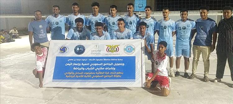 اتحاد الشبيبة يستهل مشواره في البطولة التنشيطية للكرة الطائرة(بطولة البرنامج السعودي) بفوز  على شباب القارة