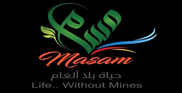 "مسام" يكتشف حقل ألغام مضادة للدبابات في ميدي ويطلق حملات توعية مدرسية