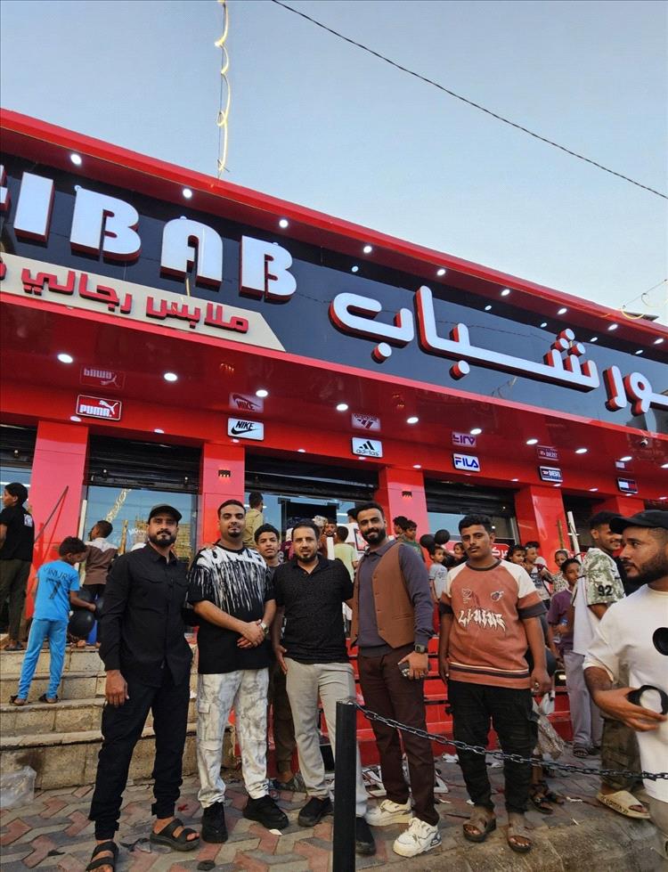 افتتاح فرع جديد لمتجر "فور شباب" في جولة القاهرة بعدن.. وهدية الافتتاح كسوة للأيتام