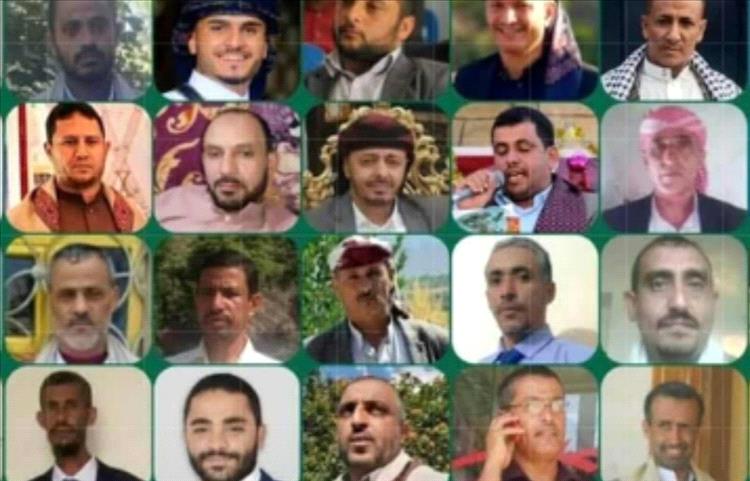 إب: عائلات المختطفين تدين صمت الحوثيين وتطالب بالكشف عن مصير أبنائها