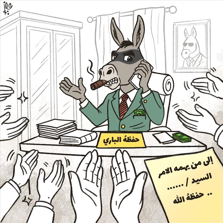 "جوهرةٌ المجاري"