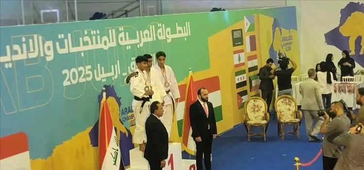 المصفري يشيد بإنجاز البطل يونس حسين ناصر في البطولة العربية للجودو