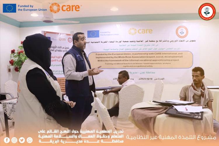 انطلاق تدريب المعلمين الحرفيين في البريقة ضمن مشروع التلمذة المهنية بعدن