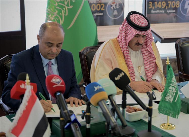 توقيع اتفاقيتين تنمويتين ومذكرة تعاون بين البرنامج السعودي لتنمية وإعمار اليمن والحكومة اليمنية دعمًا للاستقرار والتنمية في الجمهورية اليمنية