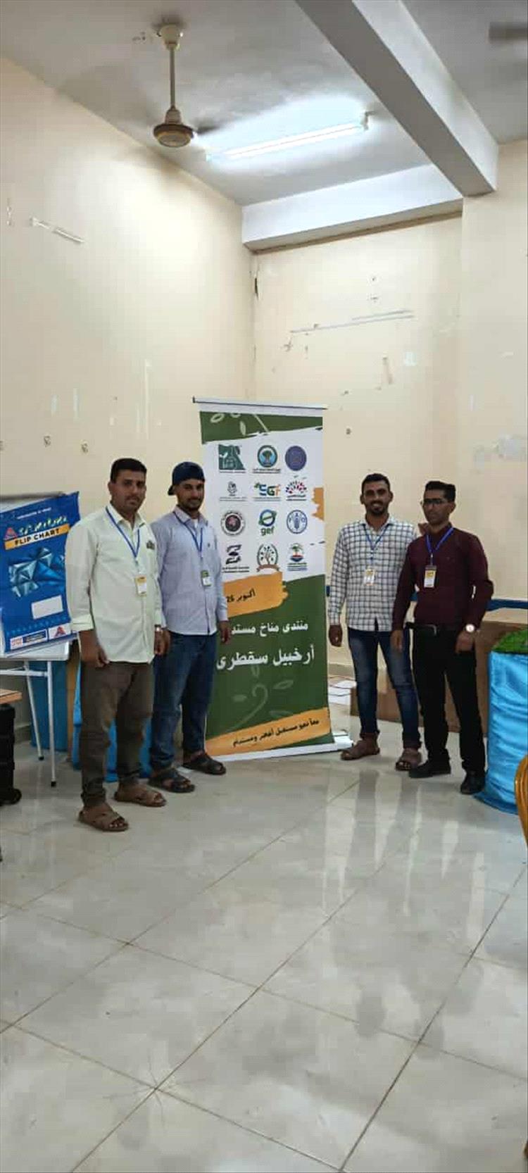 منتدى "مناخ مستدام" يرفع صوت الجزيرة للعالم نحو مستقبل أخضر