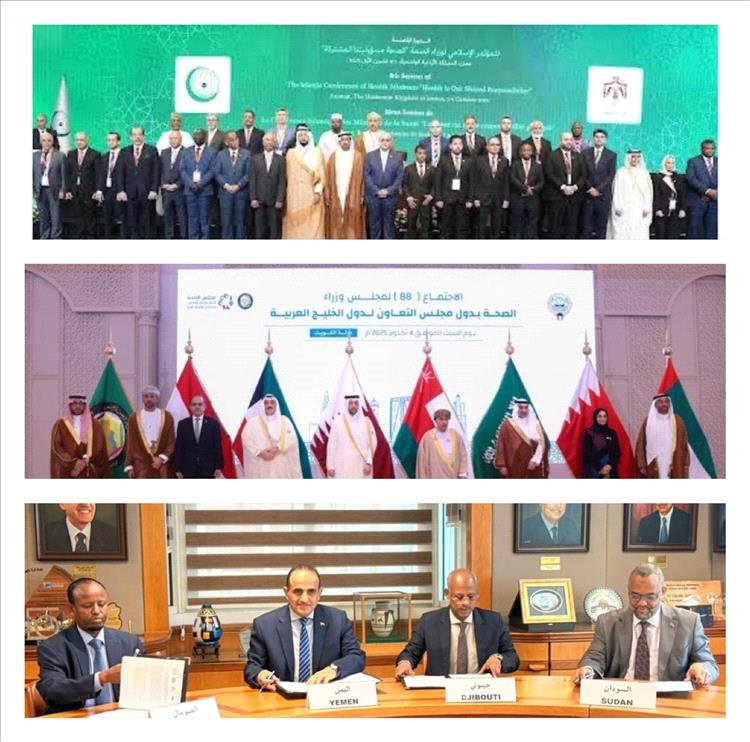 وزير الصحة يشارك في اجتماعات صحية خليجية وإقليمية ودولية لتعزيز التعاون والشراكات في المجال الصحي