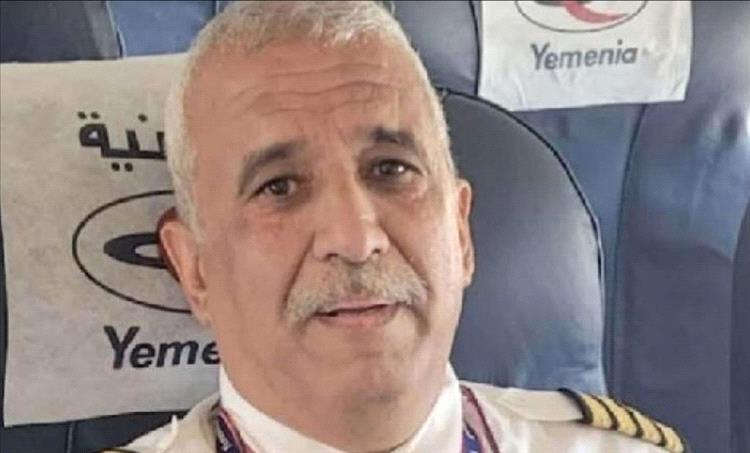 الإفراج عن الكابتن محمد عباس المتوكل بعد احتجازه في مطار عدن