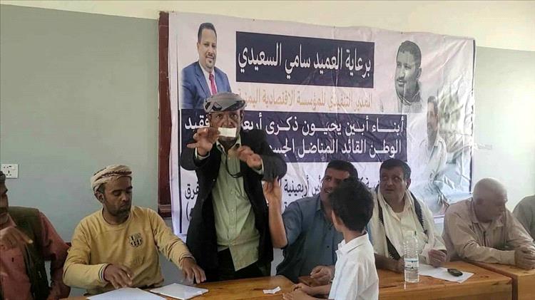 تقام برعاية العميد سامي السعيدي..سحب قرعة بطولة اربعينية الفقيد " أديب العيسي"