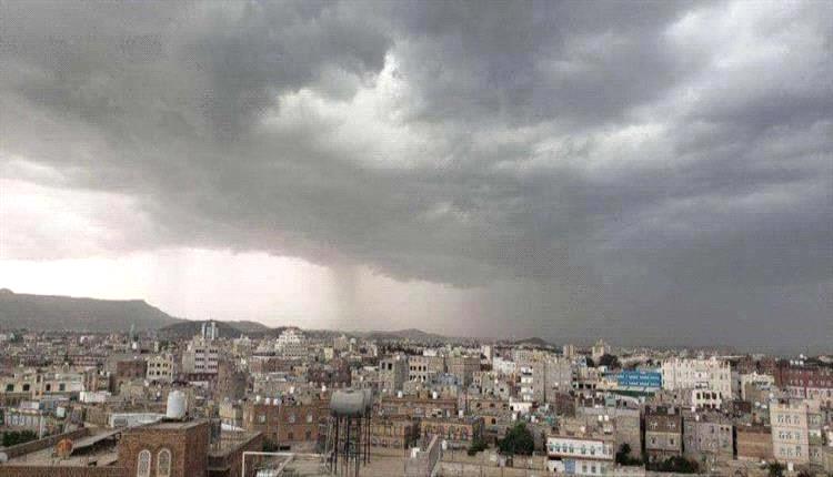 الأرصاد يتوقع هطول أمطار متفرقة على عدة محافظات