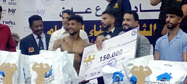 فرع عدن لبناء الأجسام واللياقة البدنية يقيم البطولة الثانية لبناء الاجسام بفئة الناشئين والرجال