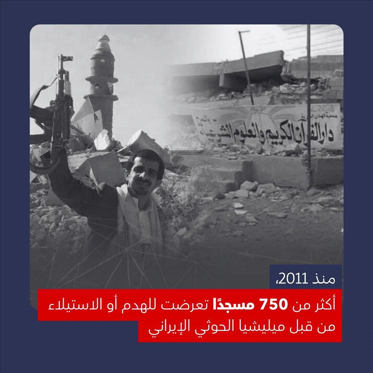 الحوثيون يقتحمون مسجد سعوان بصنعاء ويواصلون حربهم ضد بيوت الله
