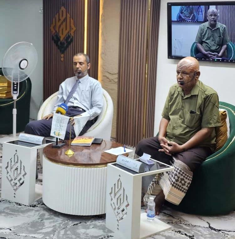 منتدى عميد الوفاء الثقافي ينفذ فعالية بعنوان (العلاقات السياسية بين الدولة القاسمية وسلاطين الجنوب)