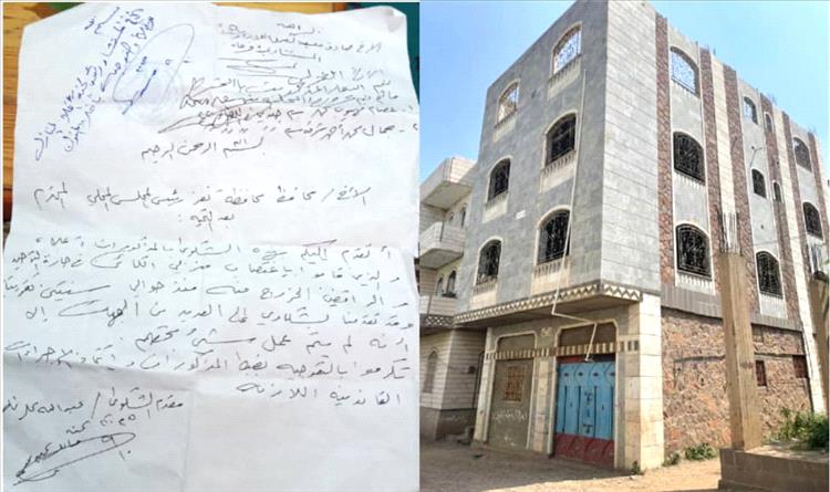 مواطن يناشد "العليمي" و "شمسان" إنصافه بعد عامين من السطو على منزله في مدينة تعز