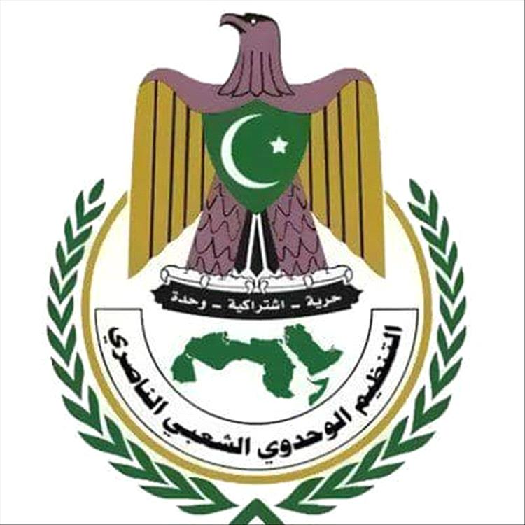 انفجار غضب ناصري في عدن.. التنظيم الوحدوي يصدر بياناً شديد اللهجة ويحمل السلطات مسؤولية الانهيار الكامل للخدمات