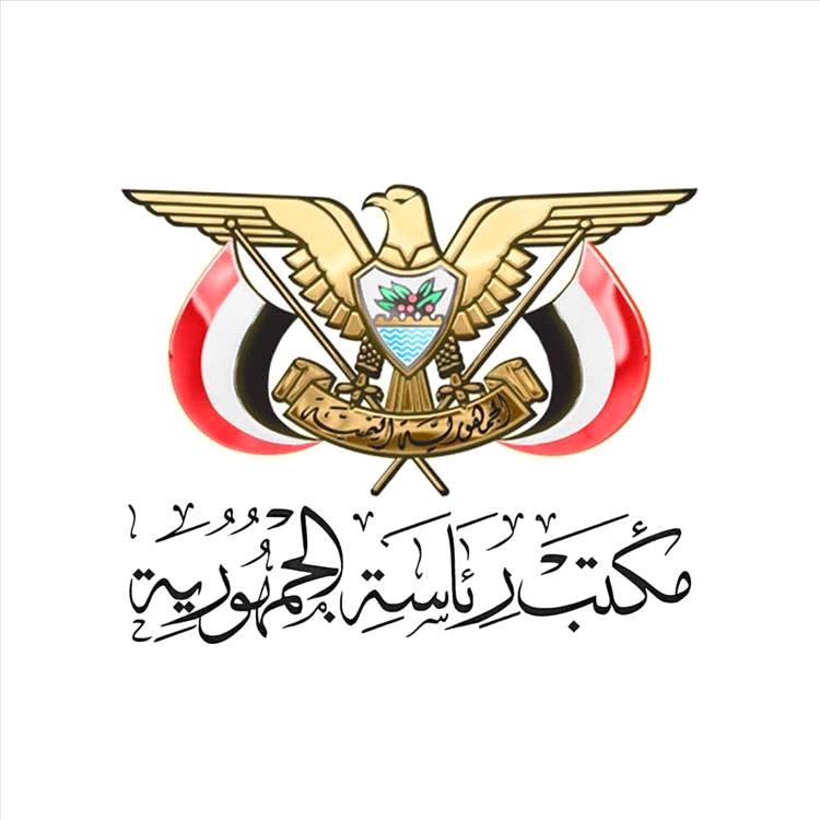 مصادر مطلعة: توجيهات رئاسية بصرف معونات لأسر شهداء الهجوم الارهابي في أبين