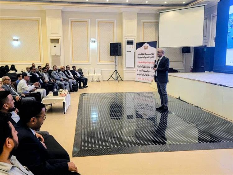 اختتام دورة تدريبية متخصصة حول القانون البحري وتطبيقاته العملية بعدن