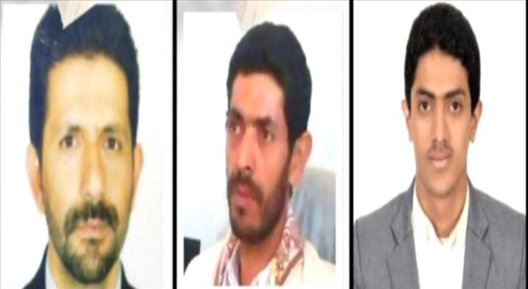 إدانات واسعة لأحكام الإعدام الحوثية بحق مدنيين من صعدة بعد تعذيبهم حتى الموت