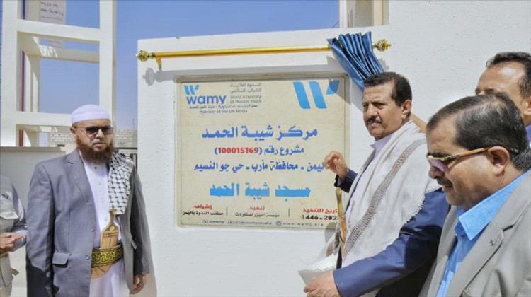 وكيل مأرب يفتتح مركز الحمد الخدمي التعليمي في جو النسيم