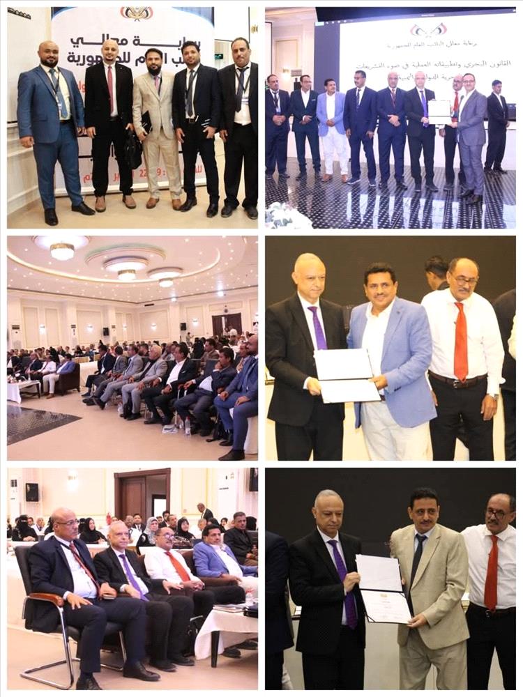 إختتام الدورة التدريبية المتخصصة حول القانون البحري وتطبيقاته العملية