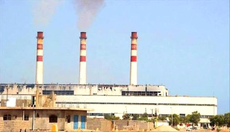 تبادل الوثائق الهندسية لتأهيل محطة الحسوة الكهروحرارية في عدن